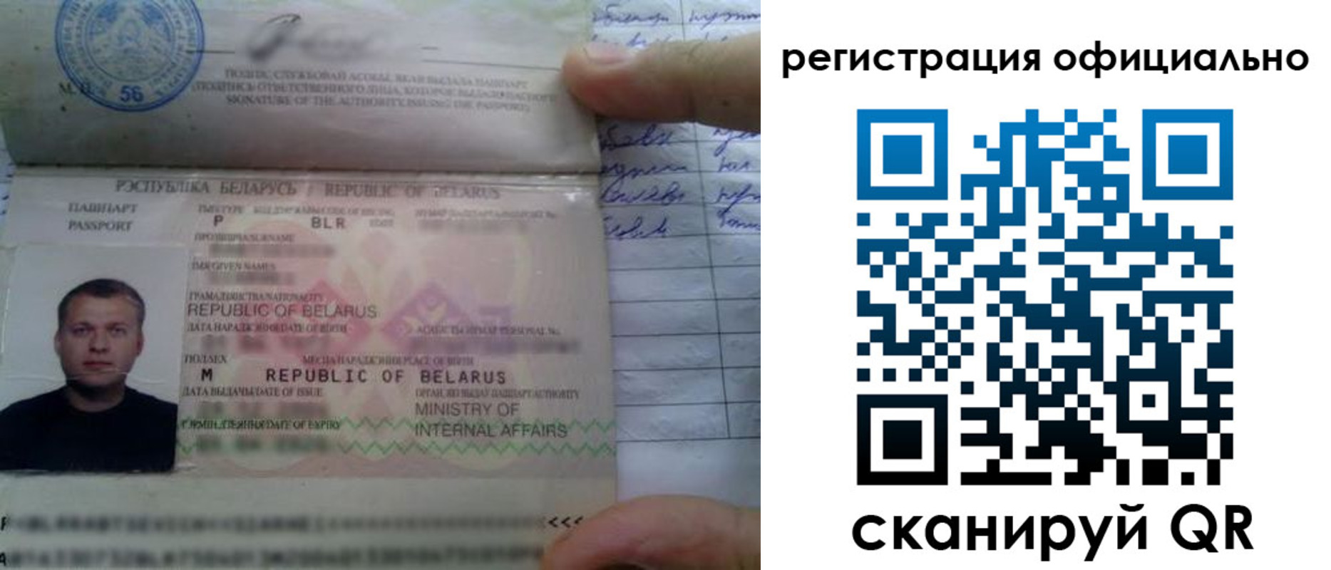 прописка для школы в Ясногорске